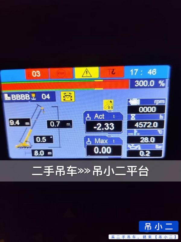 吊小二